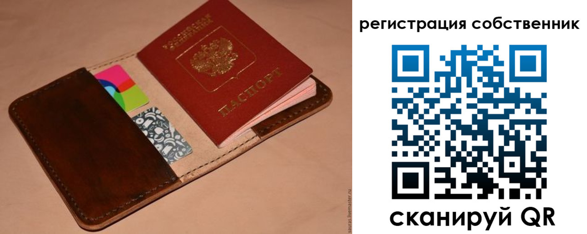 пропишу в квартире в Тобольске